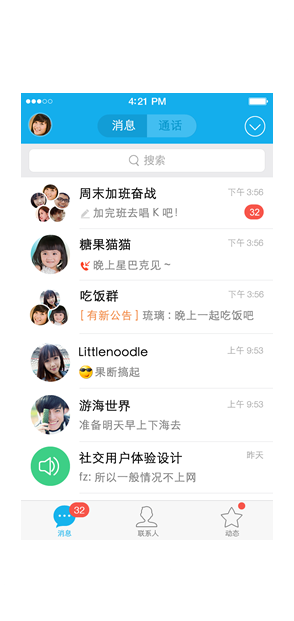 网站流量攻击